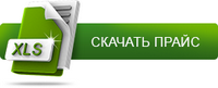 Мебель кухни прайс-лист